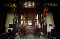 参观平山堂