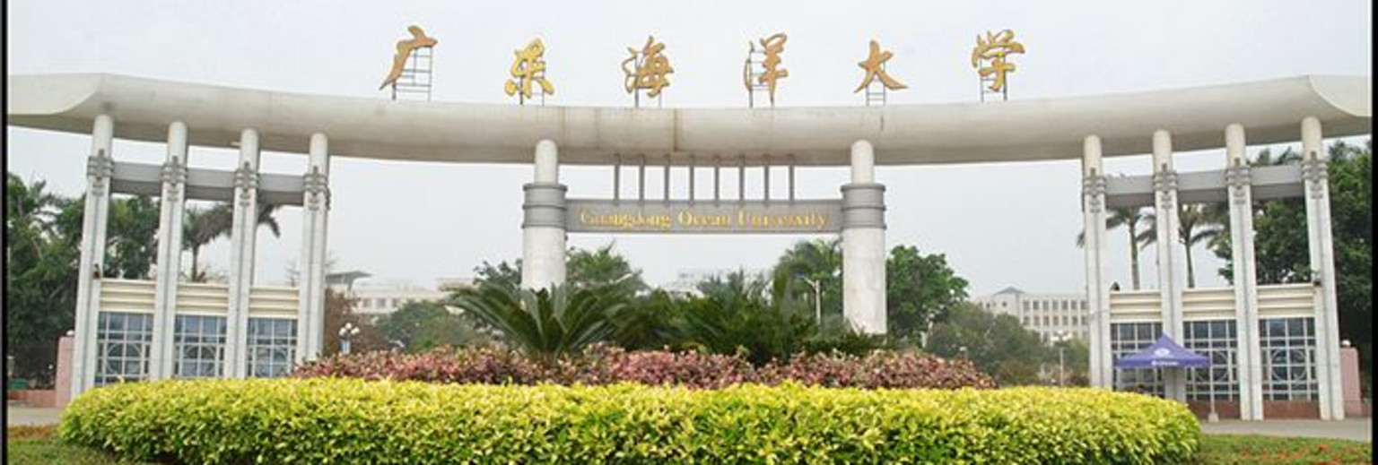 广东海洋大学旅游攻略