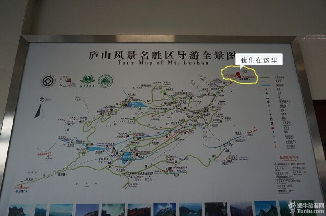 要识庐山真面目 请随牛牛看过来 下(三叠泉及山下景区