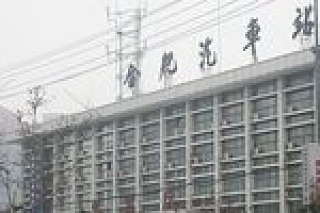 礼县汽车站电话号码 0fe18b57ca1ca48dd816205a41b008f0_w450_h300_c1_t0.jpg