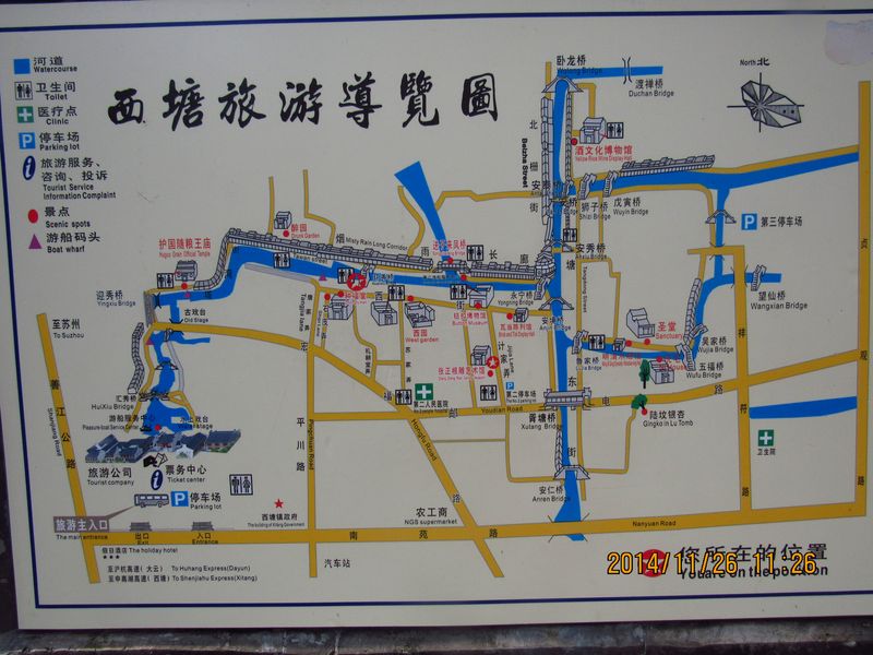 中国最美十大古镇之一西塘古镇旅游攻略350张美图