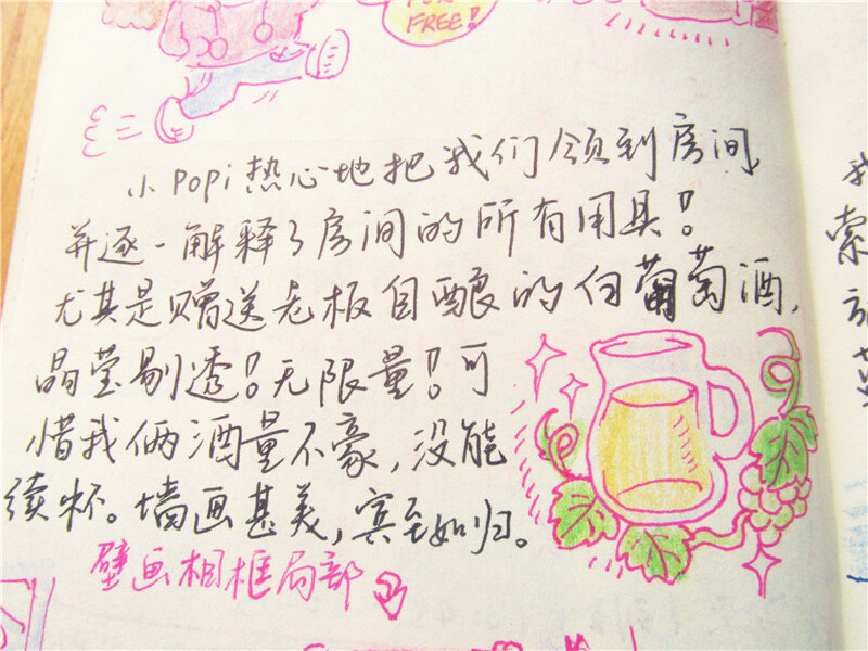希腊猫和阳光漫步欧洲自由行手绘日记希腊篇
