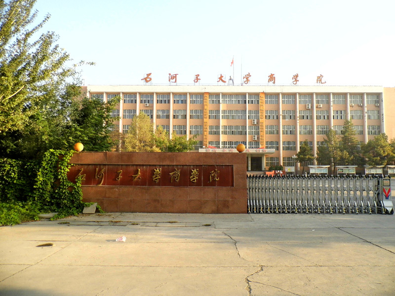 【2020】6月去石河子市哪儿工资玩_平面设计v工资一年最好多少图片