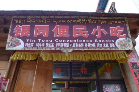 <%= productName%>
