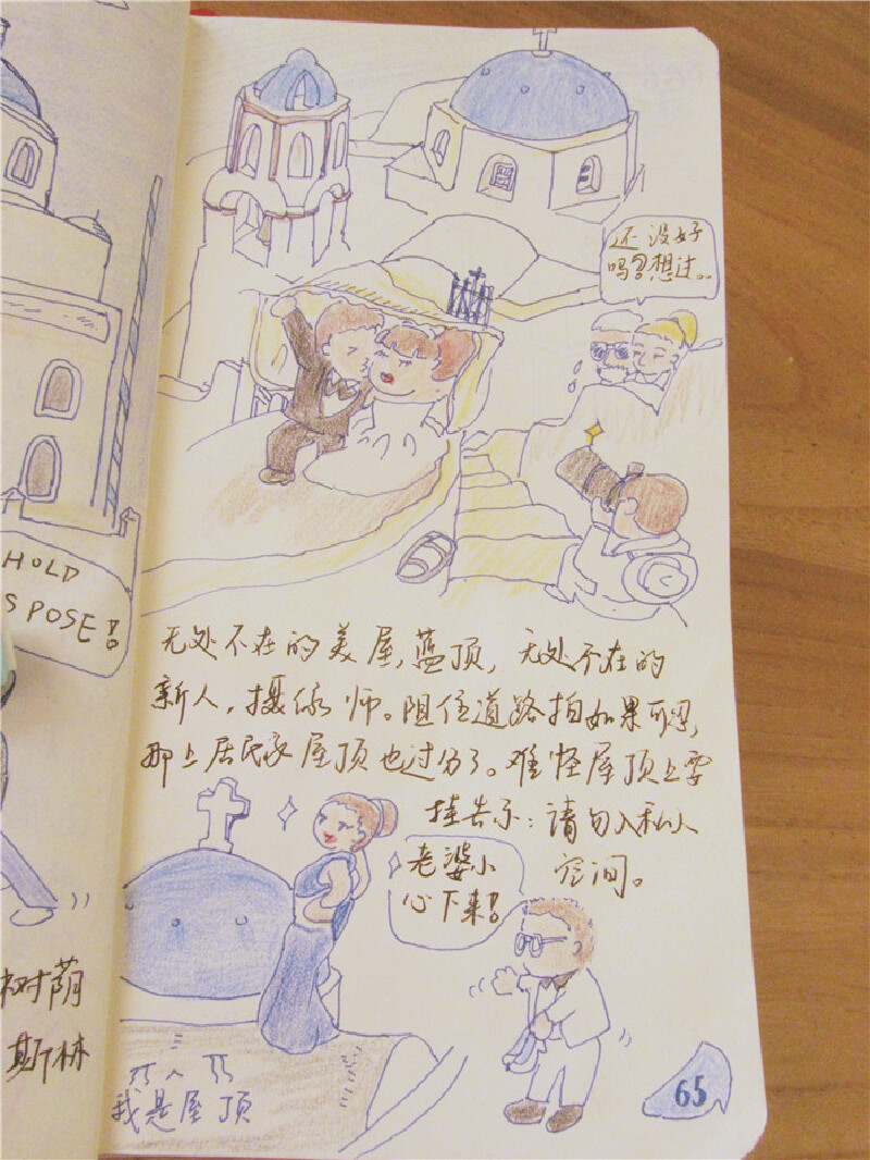 希腊猫和阳光漫步欧洲自由行手绘日记希腊篇