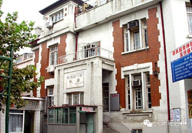 天津五大道街区名人故居游记(下)