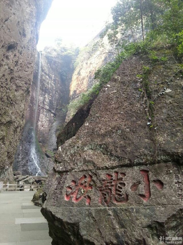 雁荡山-龙穿峡 看瀑布