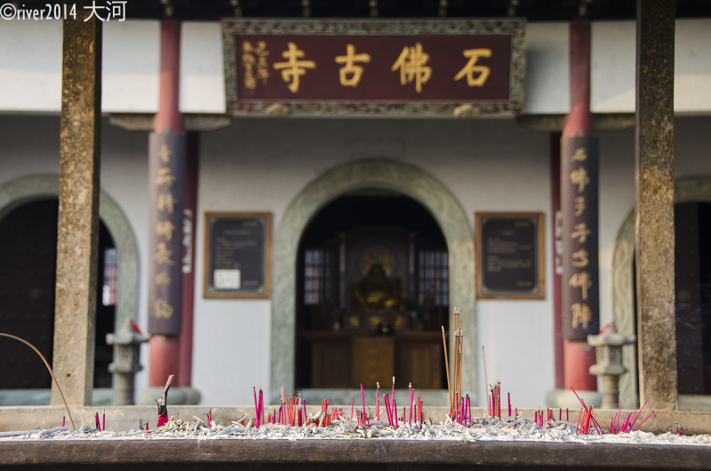景区内的石佛寺是一座古寺,规模不大,但是