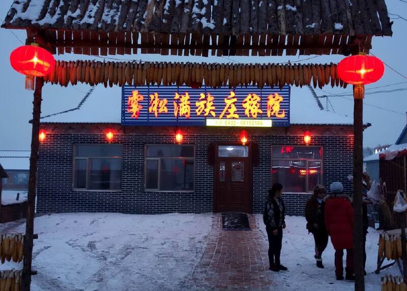吉林乌拉街镇韩屯村