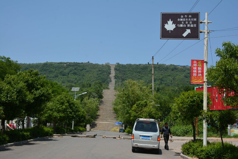 【河南省深度七日游】第1,2天,平顶山山顶公园