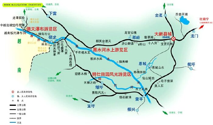【广西】游览想往已久的德天跨国大瀑布