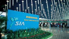 浦东国际机场