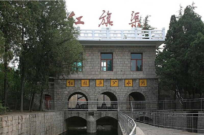 安阳红色旅游_安阳有什么好玩的_安阳红色景