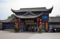 参观横店影视城