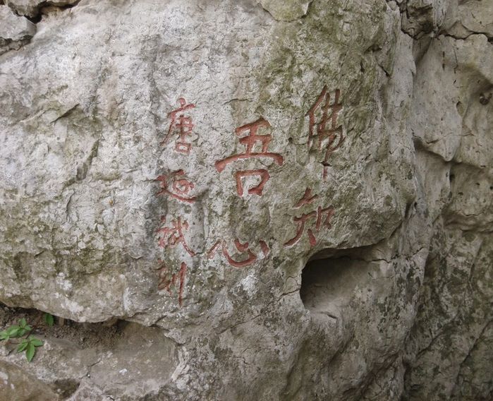 贴士:鸡笼山值得一去,是和县众多风景中最值得去的地方.门票也不贵.