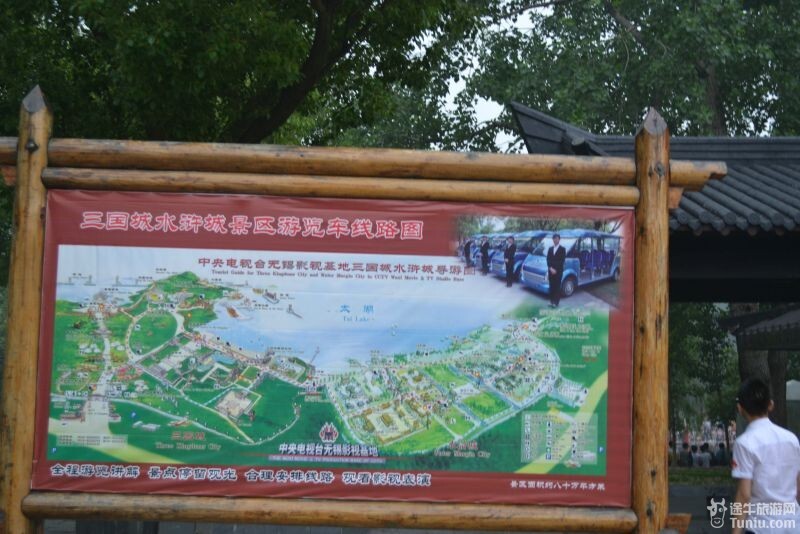 【江苏】无锡一日游----三国水浒城,金戈铁马地