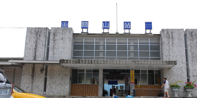 展开 简介:关山车站位于台湾台东县关山镇,为台湾铁路管理局台东