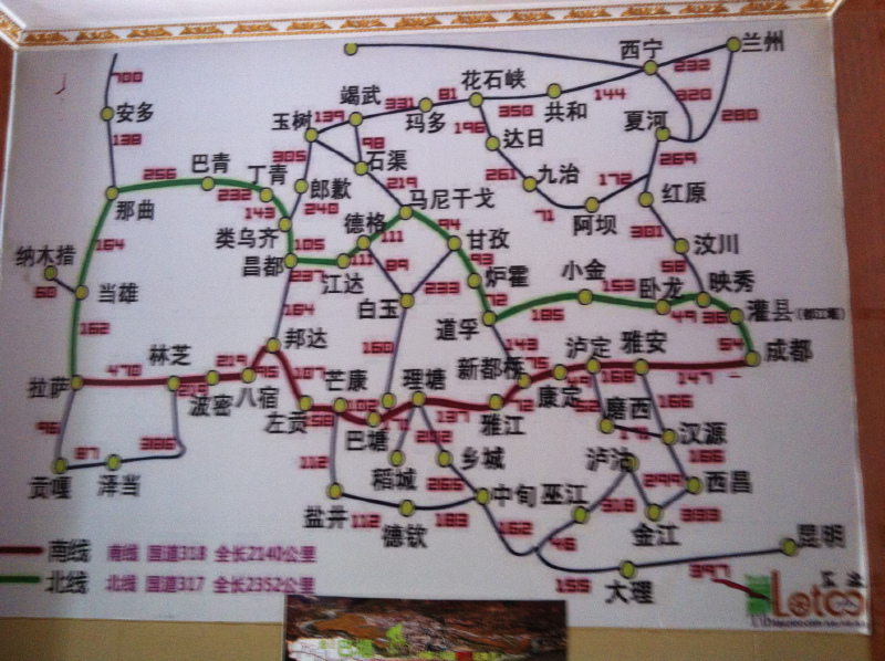 人生舍得旅行--四川,西藏,新疆自驾游