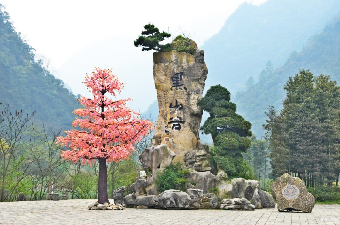 黑山谷在哪里