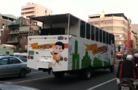 坐水陆两栖鸭子船