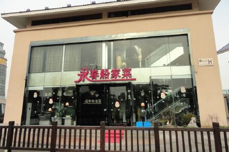 restaurant_picture