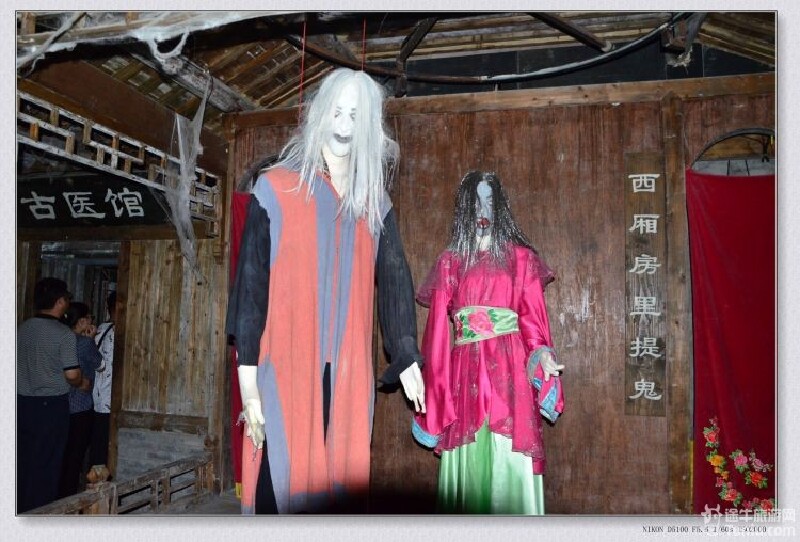 宋城鬼屋图_宋城鬼屋图画法