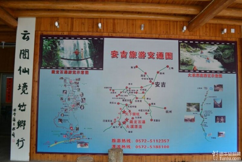 安吉旅游攻略藏龙百瀑浙北奇观