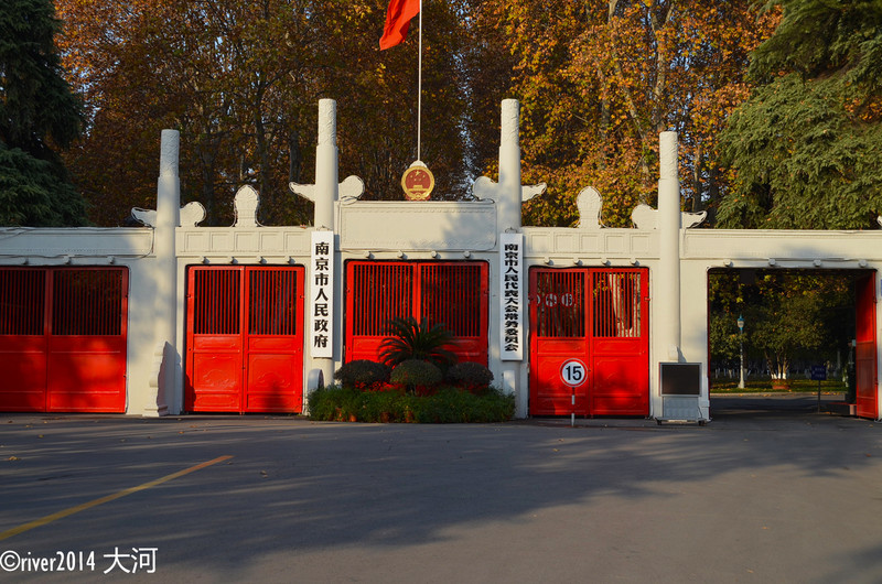 途经北京东路的南京市政府,红色的大门远远