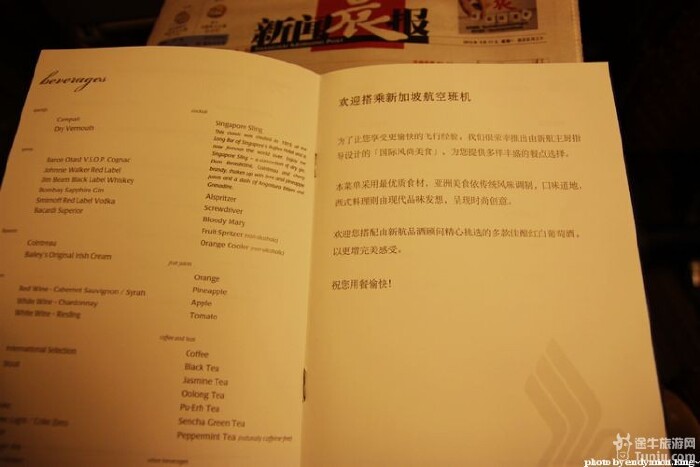 距离做法的距离-记马尔代夫希尔顿伊露岛超详细攻略茶树菇煲腊天堂的排骨图片