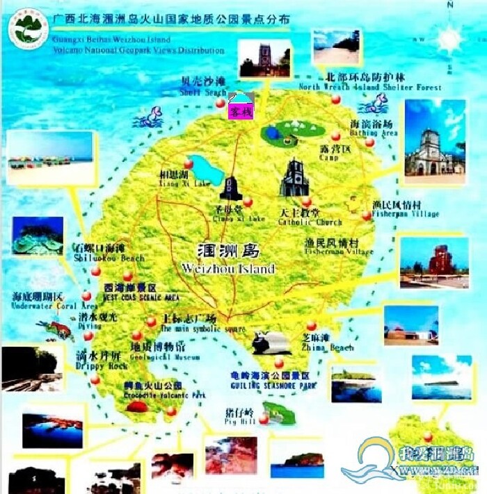 【广西北海涠洲岛·超详细功略】——我的旅行我做主!