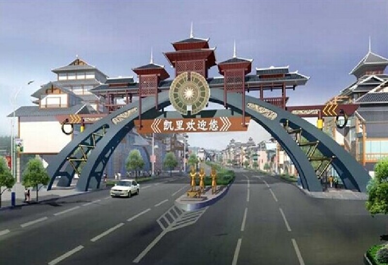 凯里旅游公司_凯里旅游公司电话_凯里旅游公司地址