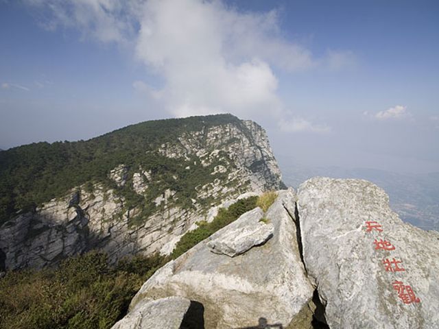 五老峰地处江西省九江市庐山东南,因山的绝顶被垭口所断,分成并列的