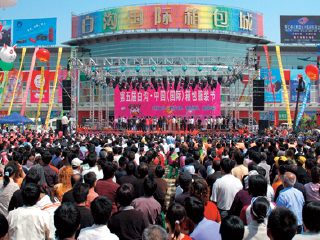 地 址:河北省保定市高碑店市白沟县