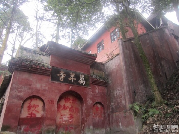 峨眉山金顶游戏_峨眉山金顶气象站招待所小玩法有哪些住宿皮球图片