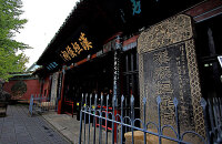 寻三国时代遗迹