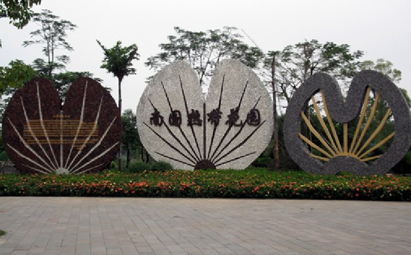 湛江南国热带花园_湛江南国热带花园游玩攻略