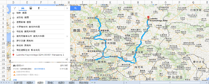 【奥匈捷11日游】一趟欧洲的后花园之旅