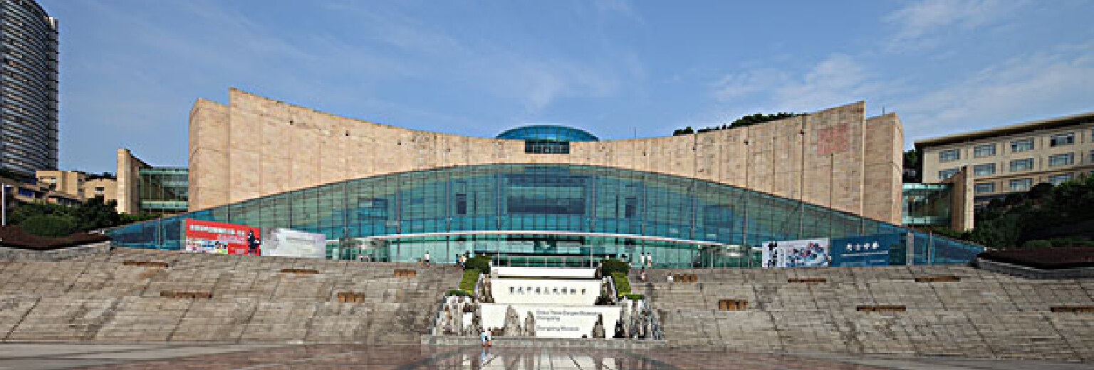 【2019】三峡博物馆v攻略攻略_三峡博物馆自助伏魔记攻略妖蛇图片