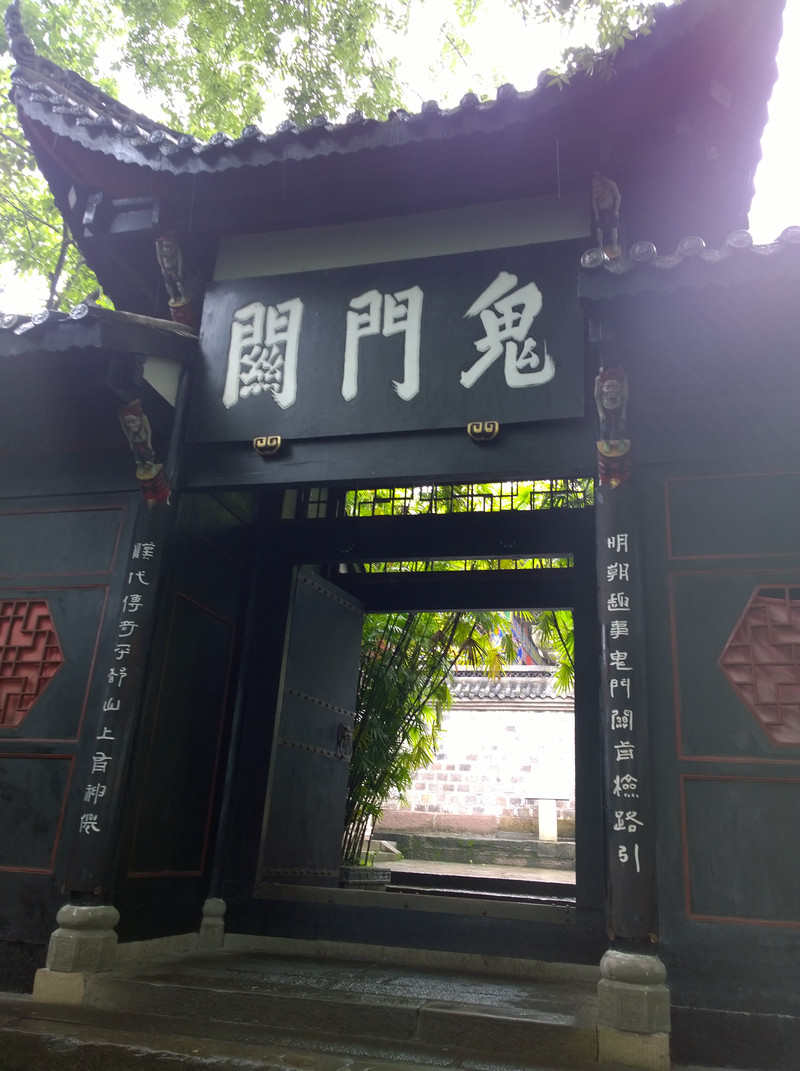 黄泉路             