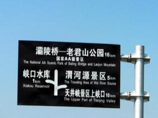  冶力关冶海-赤壁幽谷-渭河源二日游>森林氧吧
