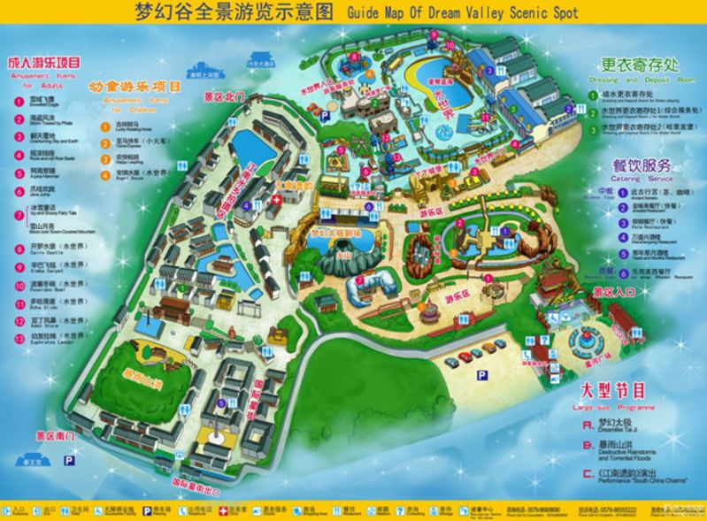 广州旅游景点分布图  广州郊区景点地图高清版大图
