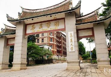 集美区
