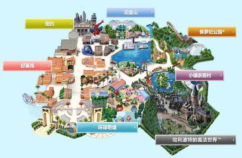 日本大阪环球影城门票价格-日本大阪环球影城门票预订