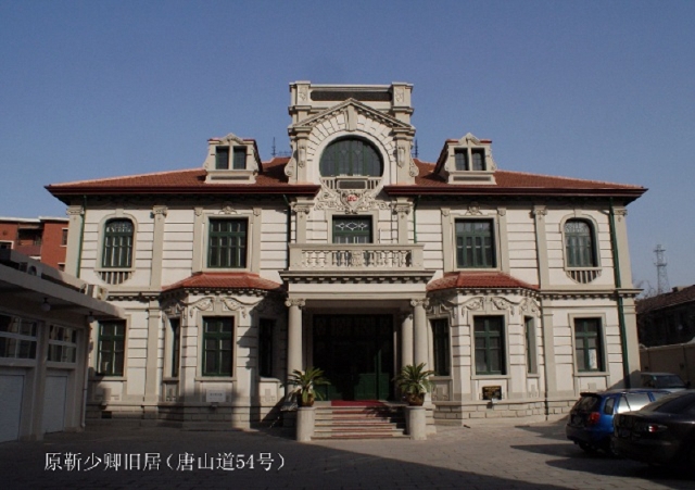 五大道游记_途牛