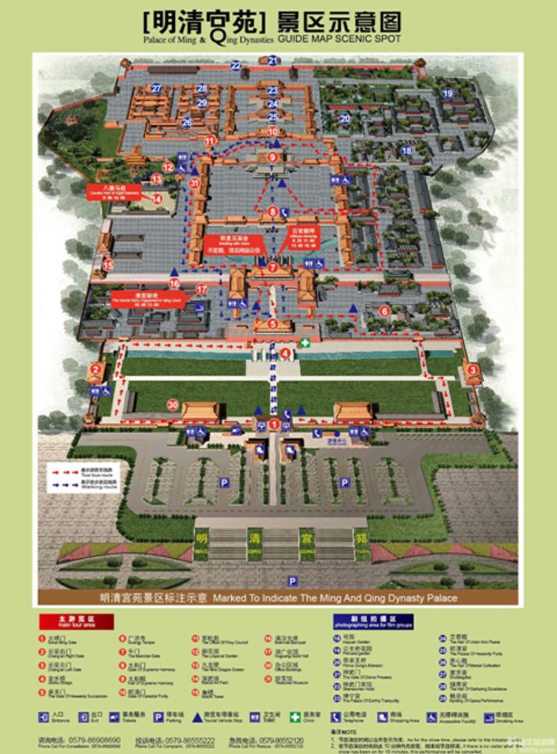 梦幻谷示意地图  以上为横店影视城地图