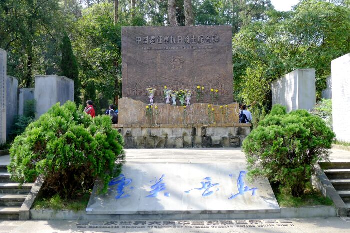 山坡上布满了在滇西抗日战场上牺牲了的远征军第20集团军的官兵墓碑