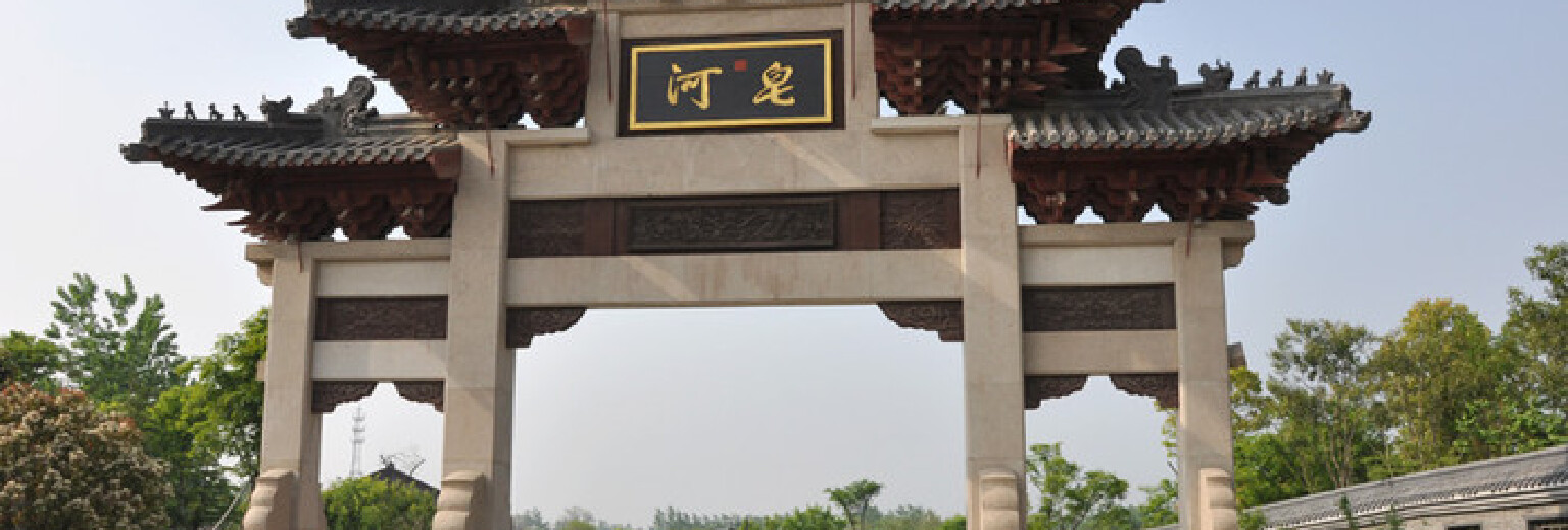 皂河古镇旅游攻略