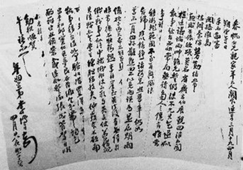 这是李鸿章家族的家训.