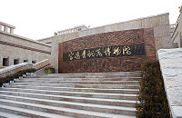 宝鸡青铜器博物馆参观