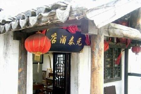 restaurant_picture